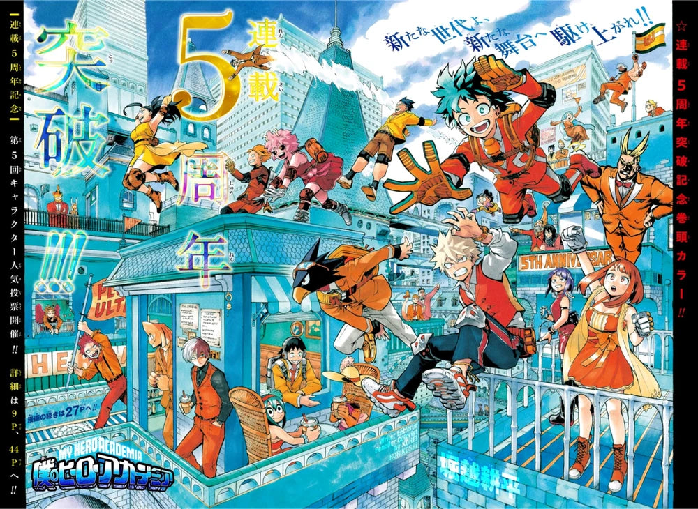 Weekly Shonen Jump #33 2019