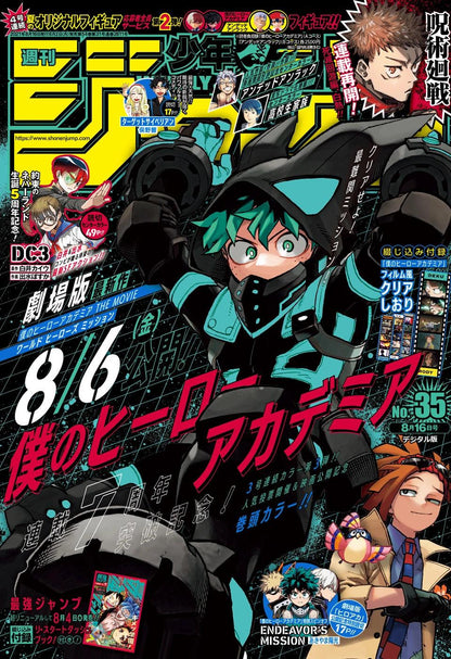 Weekly Shonen Jump #35 2021