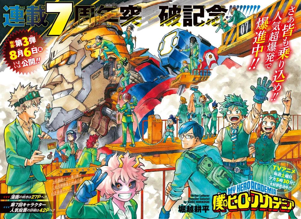 Weekly Shonen Jump #35 2021