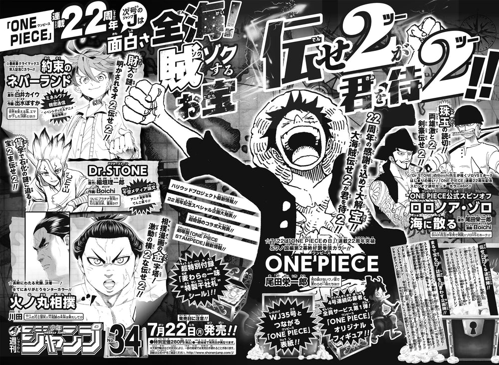 Weekly Shonen Jump #33 2019