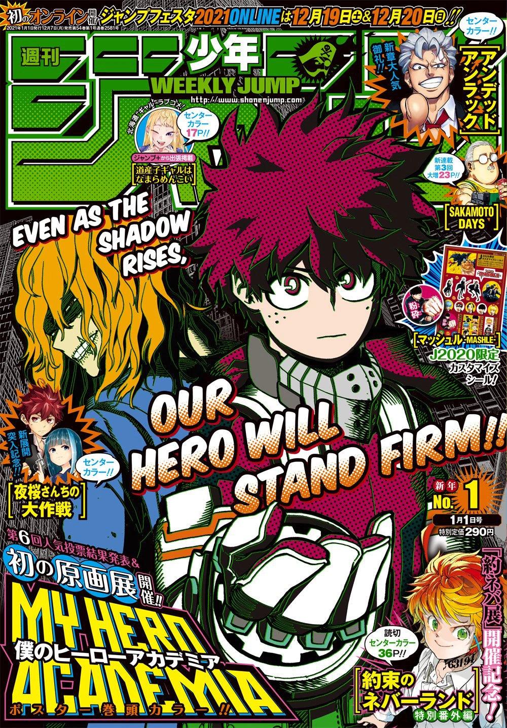 Weekly Shonen Jump #1 2021