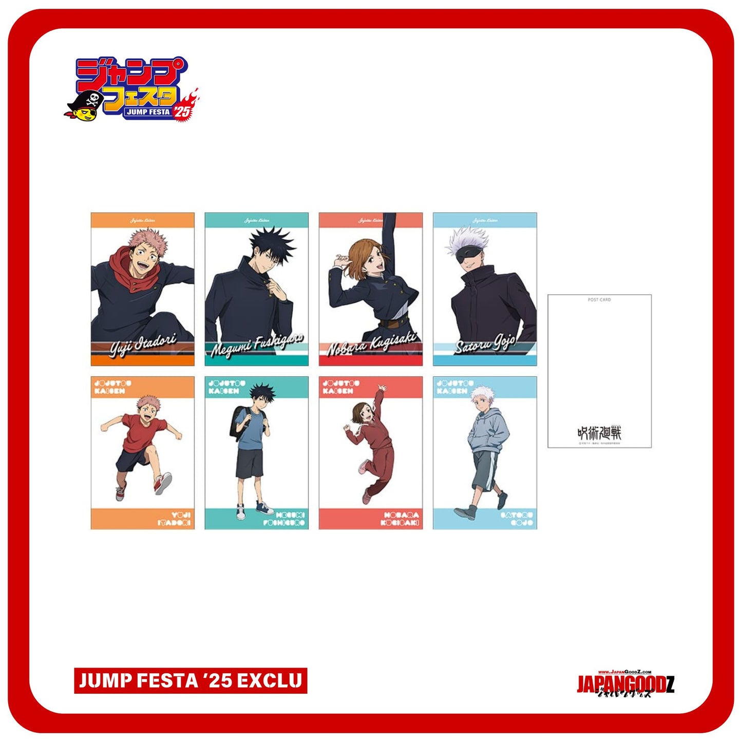 JUMP FESTA 2025 – JUJUTSU KAISEN - Postcard Set (x8)