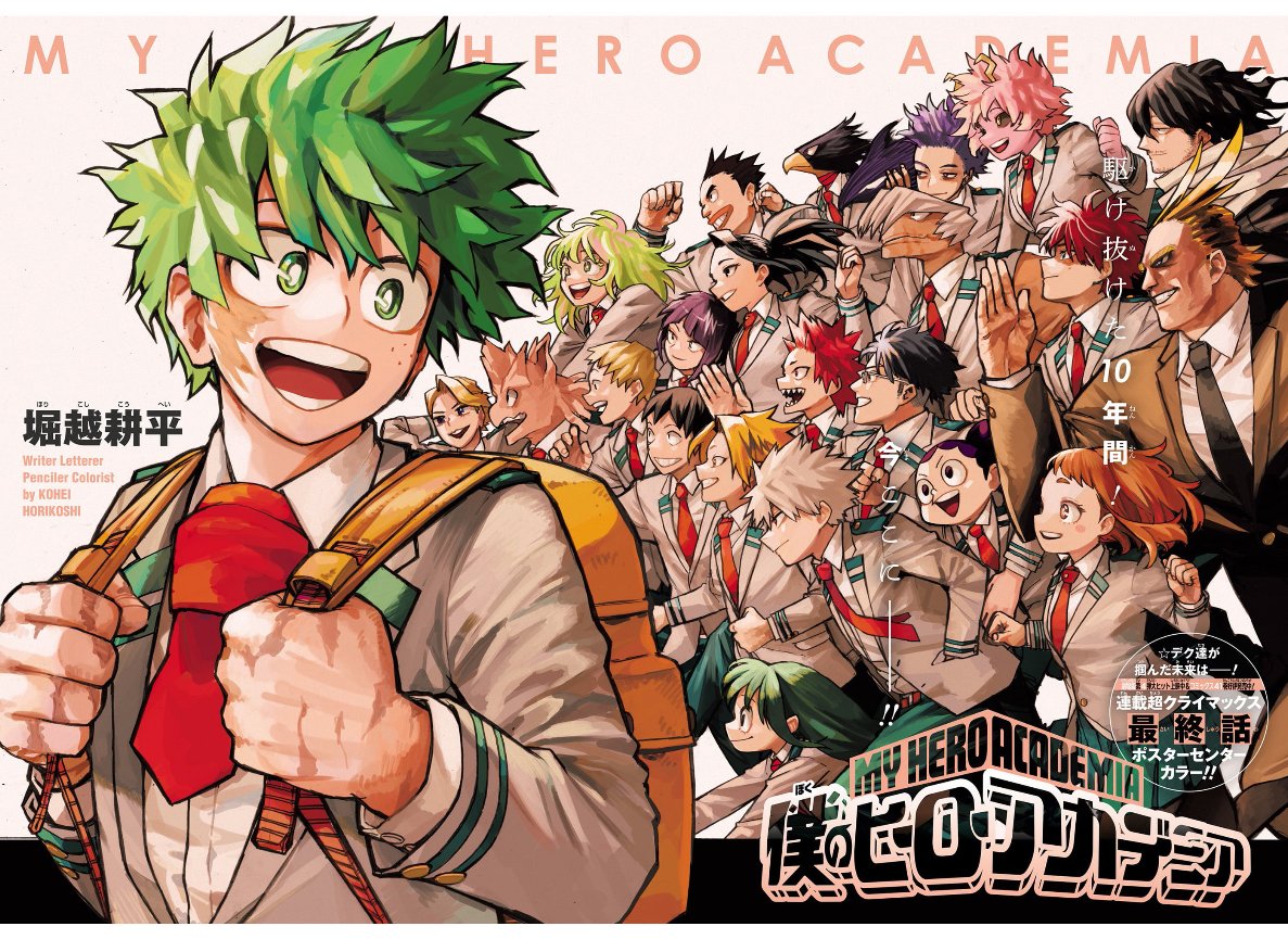 Weekly Shonen Jump #36-37 2024 | MHA FINAL CHAPTER