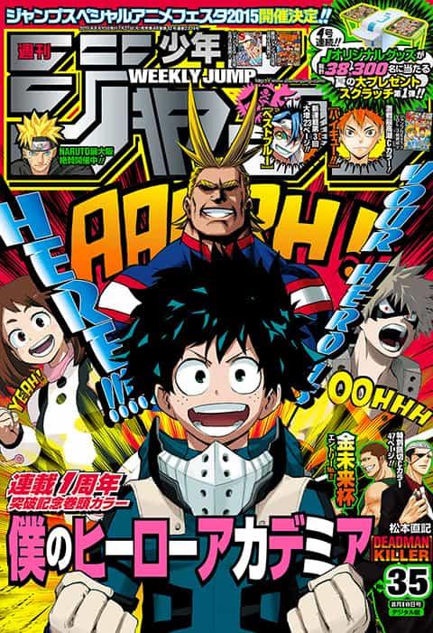 Weekly Shonen Jump #35 2015