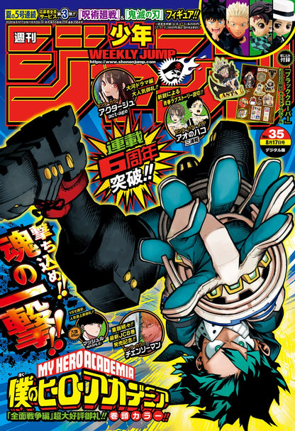 Weekly Shonen Jump #35 2020