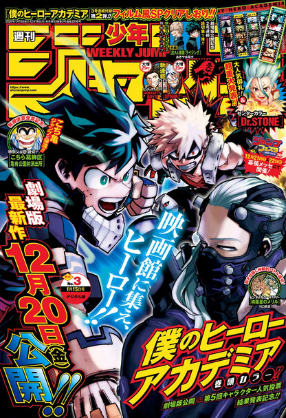 Weekly Shonen Jump #3 2020