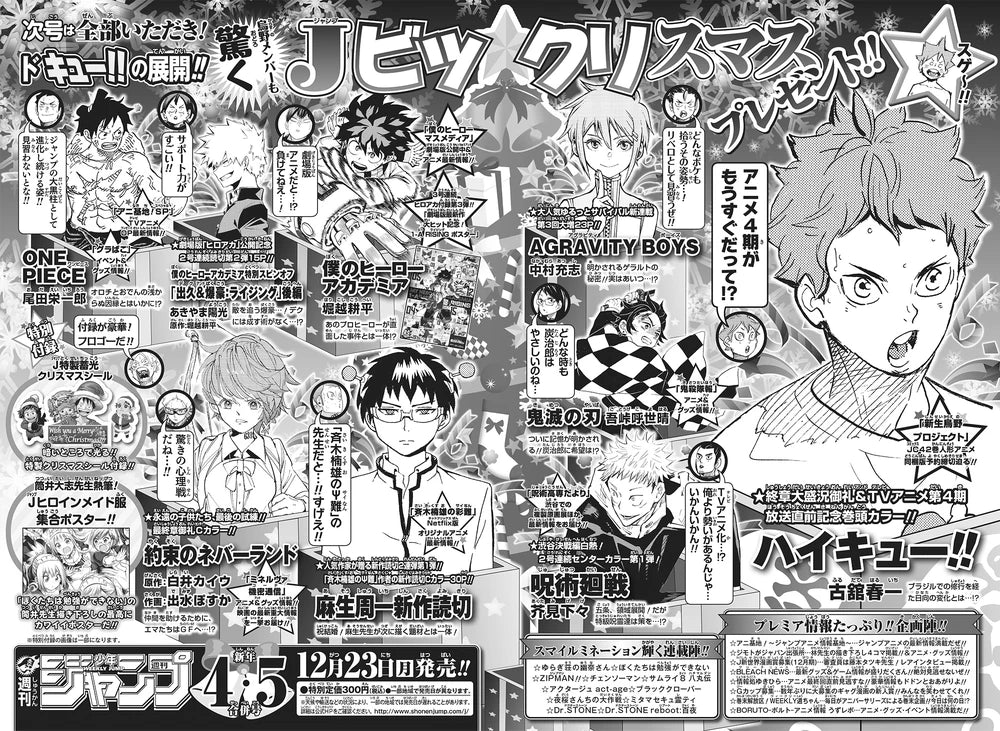 Weekly Shonen Jump #3 2020