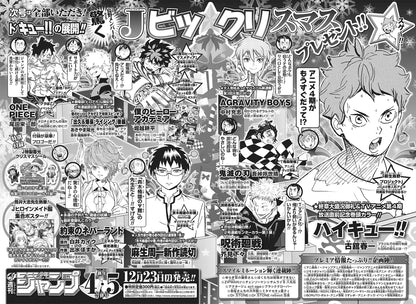 Weekly Shonen Jump #3 2020