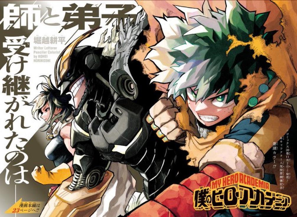 Weekly Shonen Jump #46 2023 | MY HERO ACADEMIA