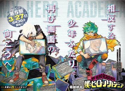 Weekly Shonen Jump #16 2021