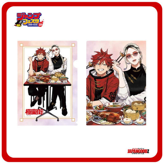 JUMP FESTA 2025 – GOKURAKUGAI Clear File