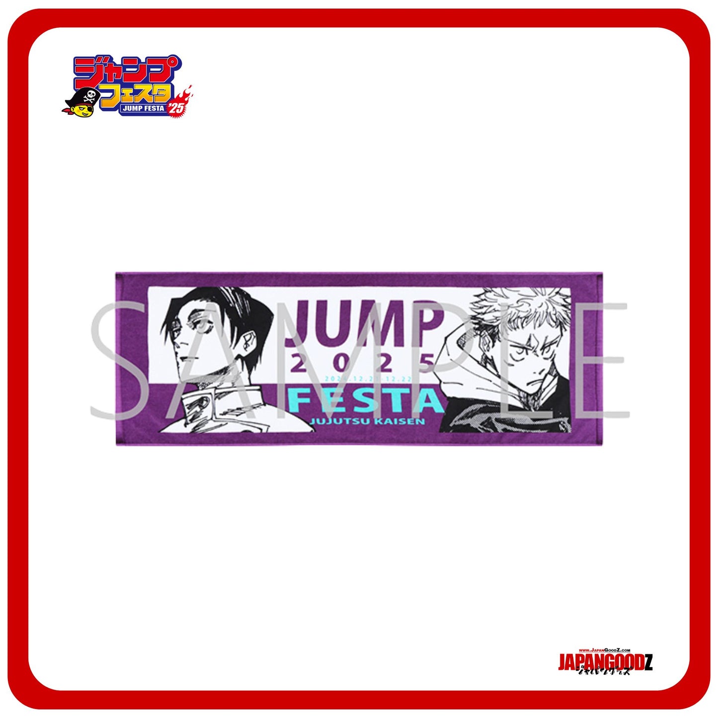 JUMP FESTA 2025 – JUJUTSU KAISEN Hero Towel