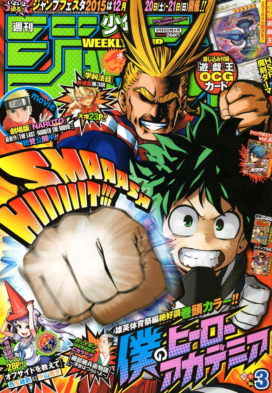 Weekly Shonen Jump #3 2015